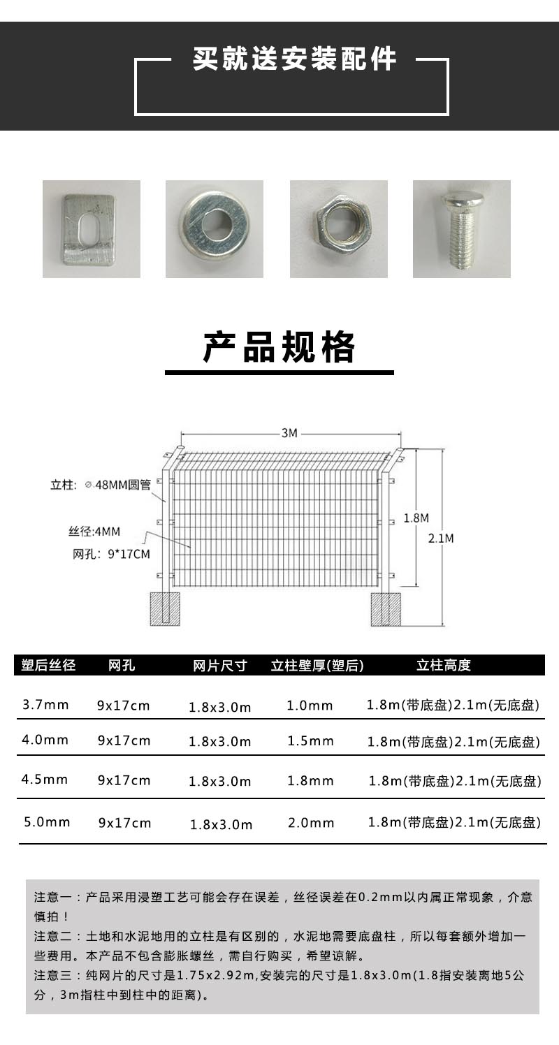 雙邊絲護(hù)欄,雙邊絲護(hù)欄網(wǎng)多少錢一米,雙邊絲護(hù)欄網(wǎng)廠