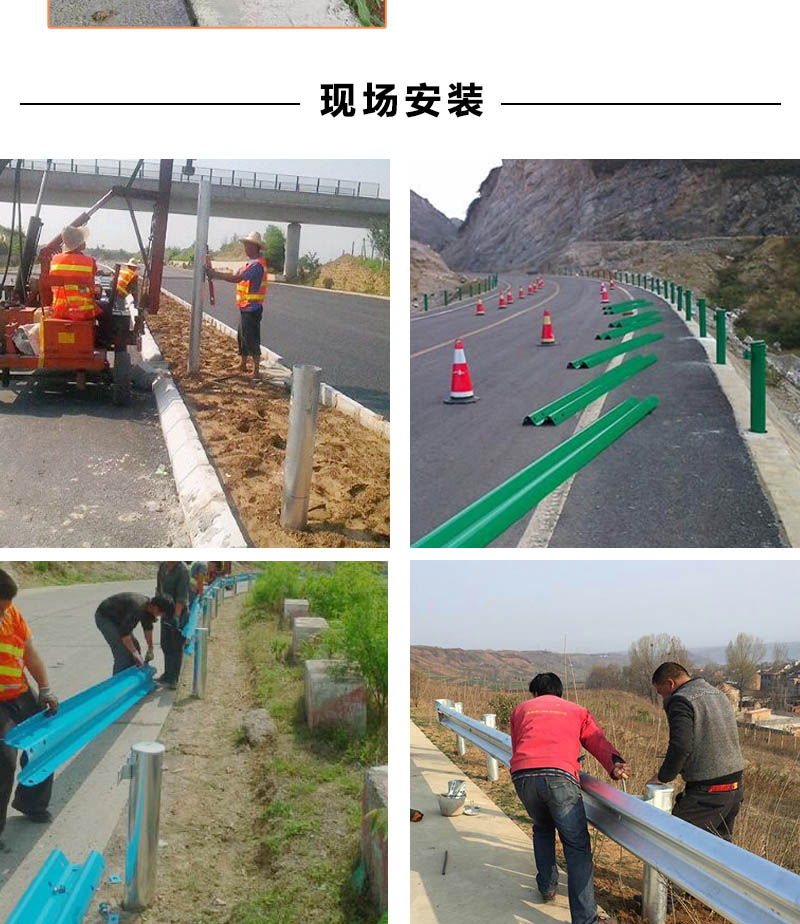 高速公路護(hù)欄,高速公路護(hù)欄網(wǎng),高速公路護(hù)欄板多少錢一米