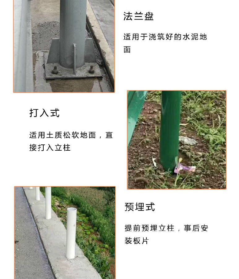 高速公路護(hù)欄,高速公路護(hù)欄網(wǎng),高速公路護(hù)欄板多少錢一米